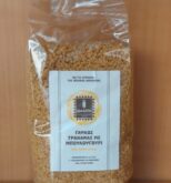 Γλυκός Τραχανάς με Μπουλουγούρι