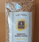 Μανεστράκι Ολικής Άλεσης