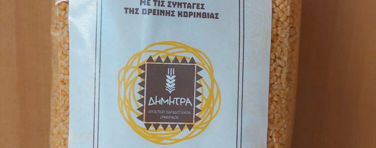 Τραχανάς Πικάντικος